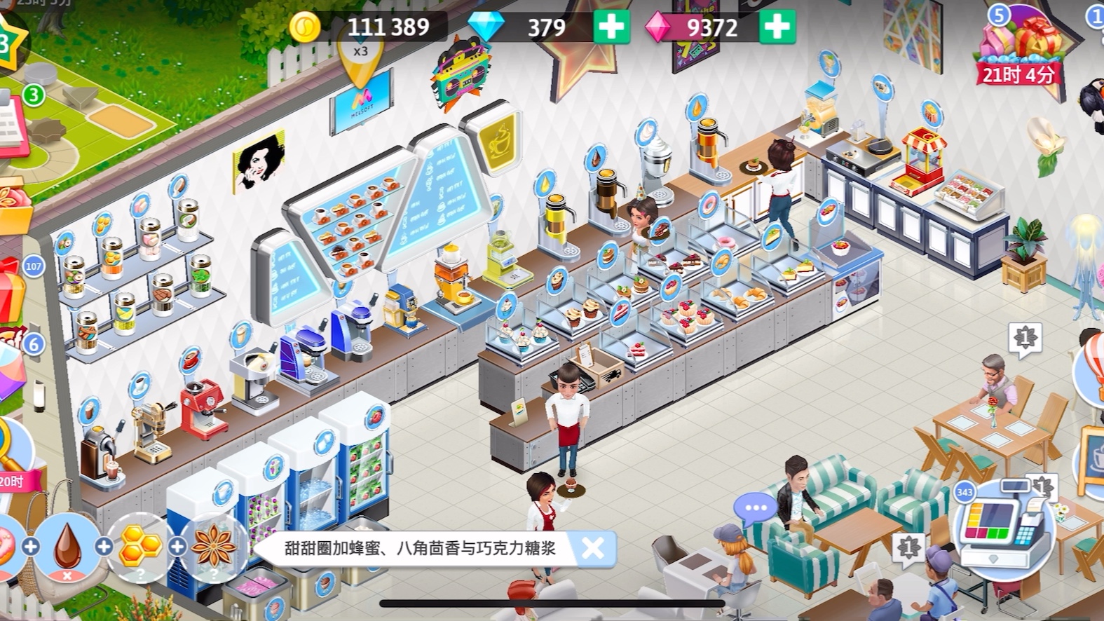 mycafe游戏安卓版下载pixelcafe游戏下载资源-第2张图片-太平洋在线下载