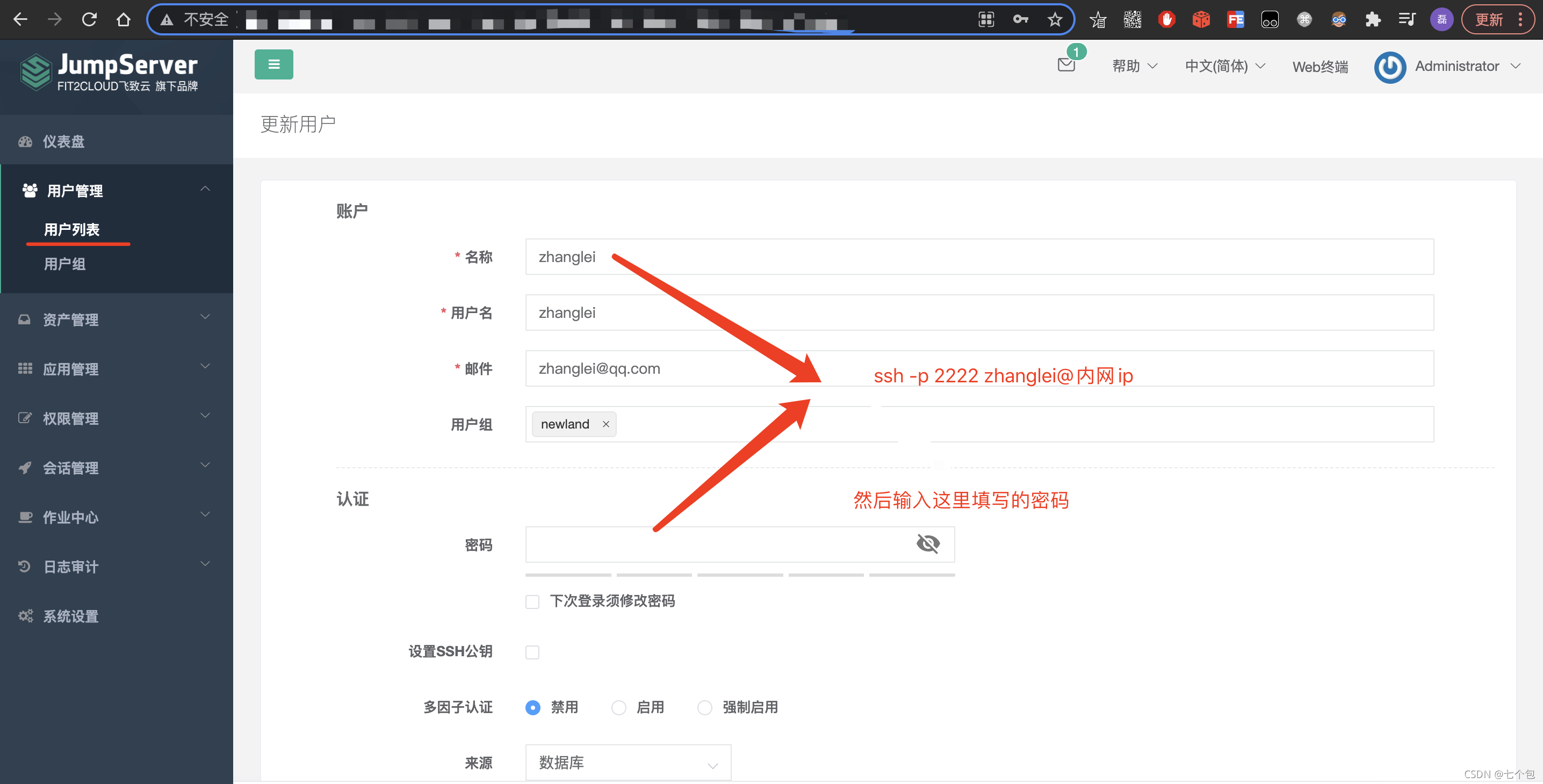 jump无法识别客户端周刊少年jump上调稿酬-第2张图片-太平洋在线下载
