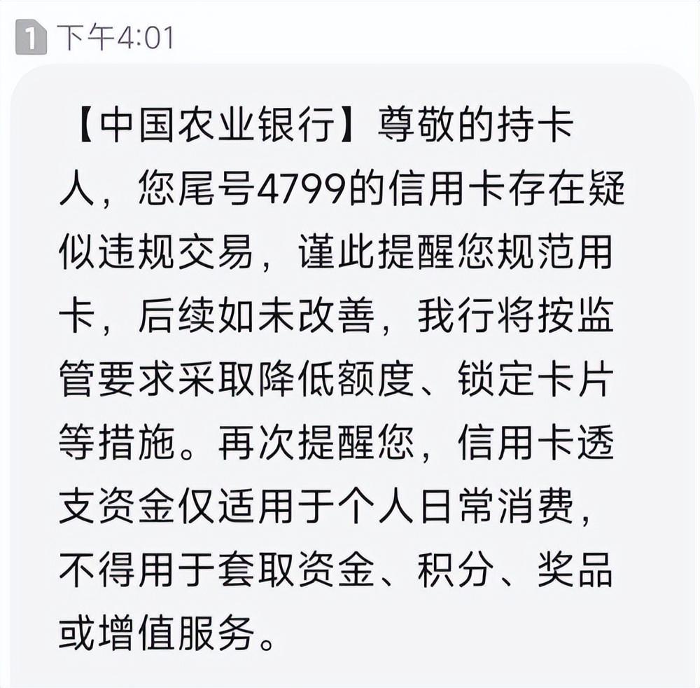 银行群发客户端信息银行群发客户短信话术