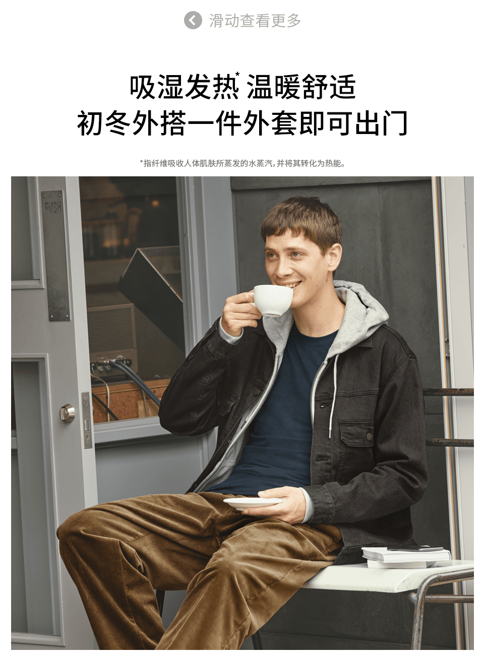 蒸汽巴士app安卓版坚果制作过程中的蒸汽发生器作用-第2张图片-太平洋在线下载