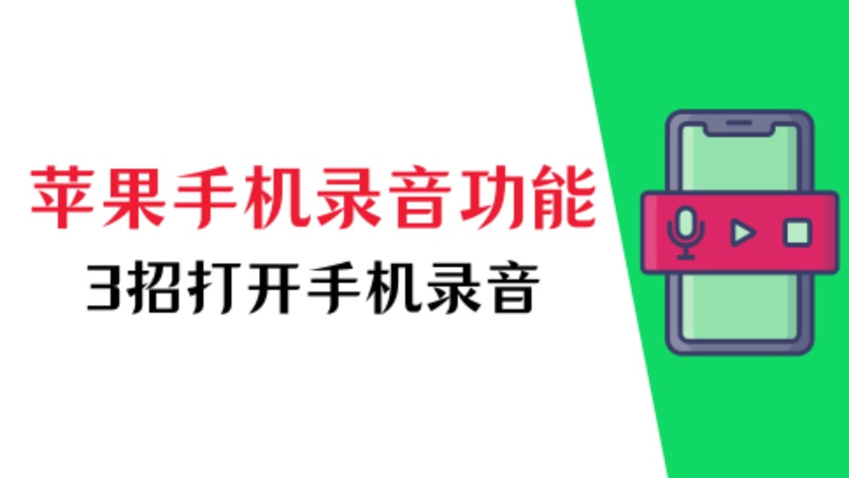 风流王爷助手苹果版pp助手下载苹果版ios