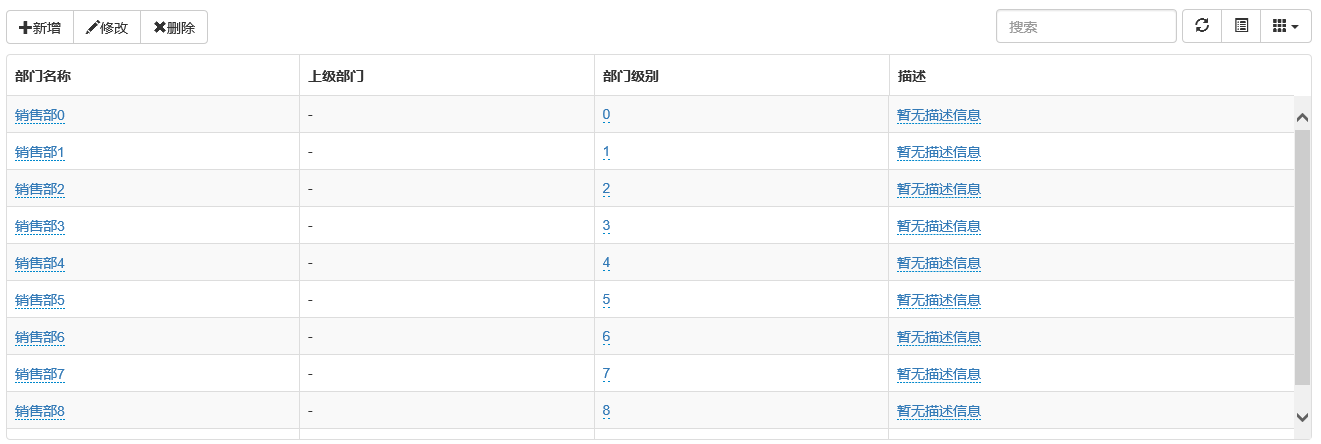 关于bootstraptable客户端复杂查询的信息
