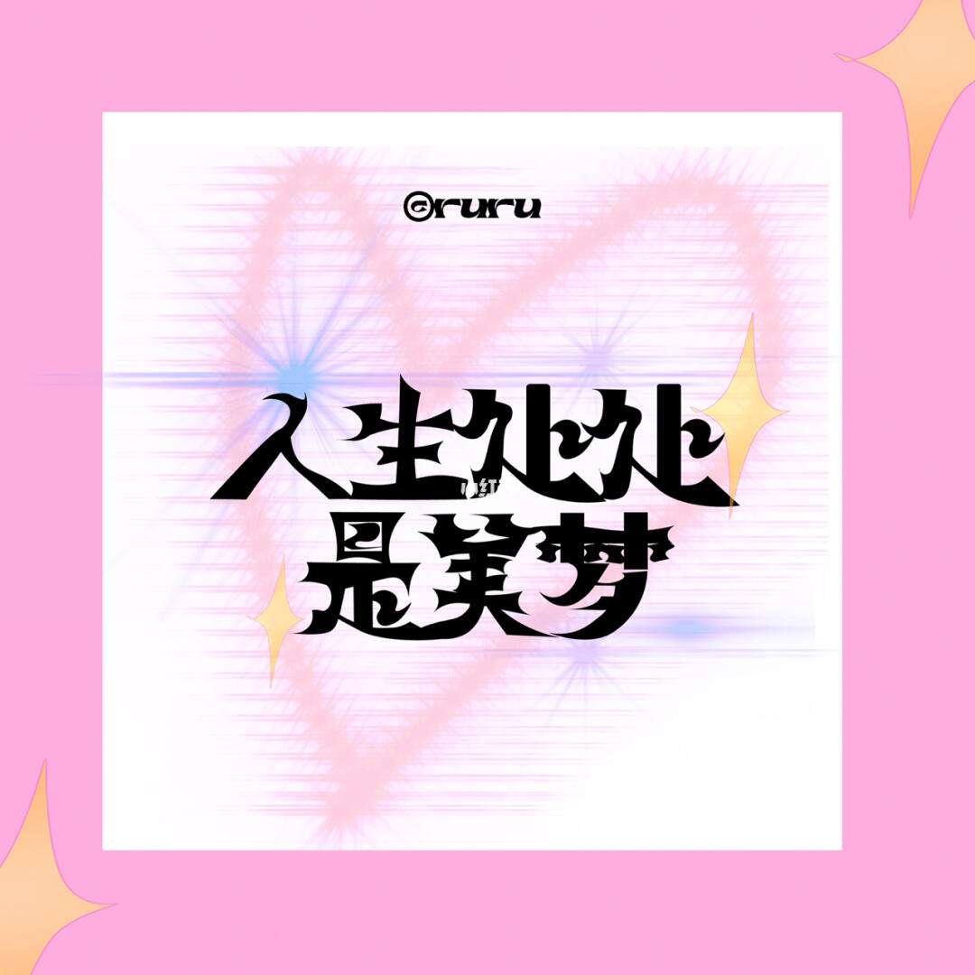 美梦app安卓版app下载安装软件-第2张图片-太平洋在线下载