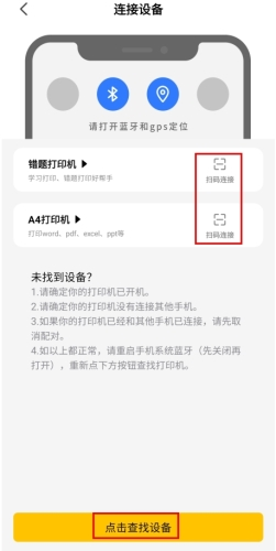叮当管家安卓版叮当管家安卓系统下载