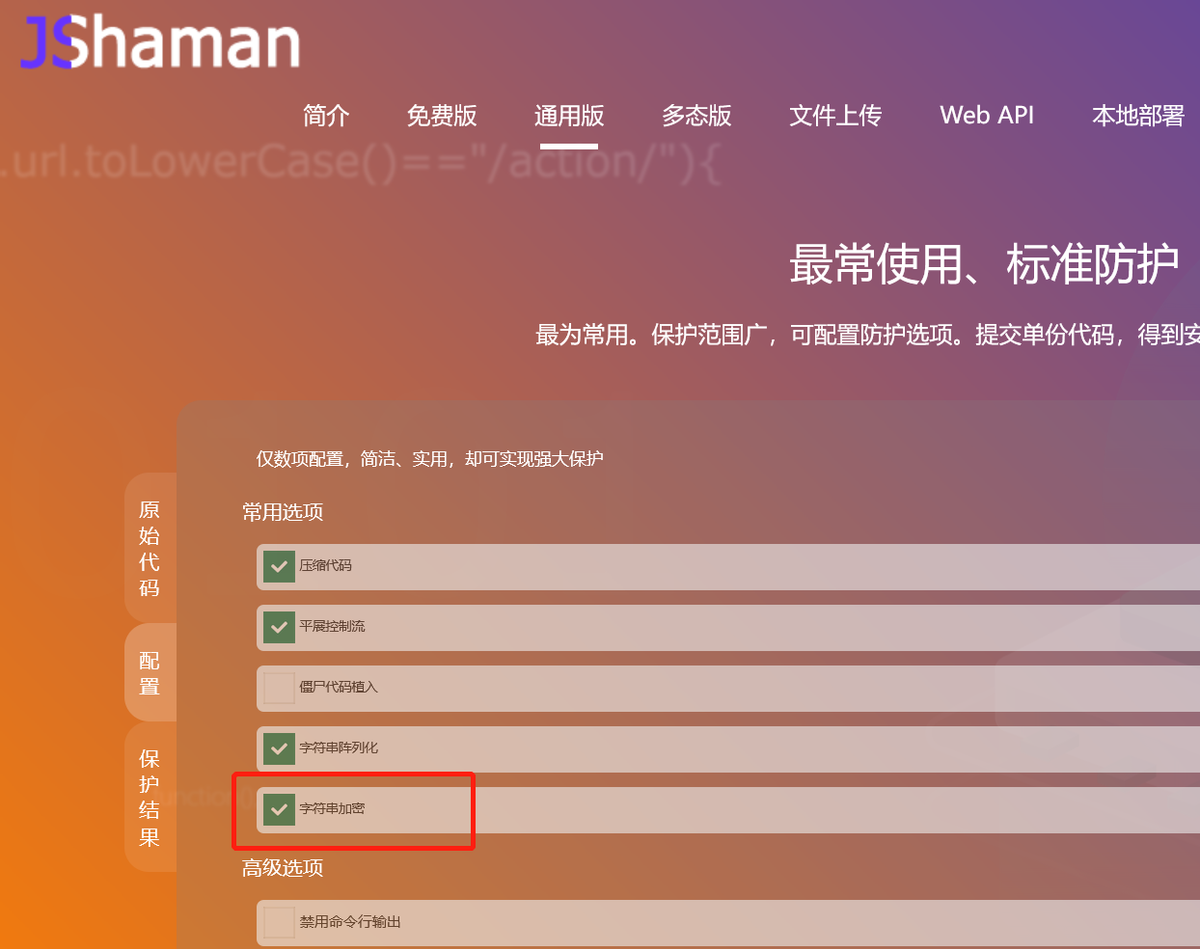 新版客户端隐藏设置电脑版小程序如何全屏