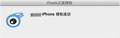 itools安卓版闪退itools投屏大师tv版
