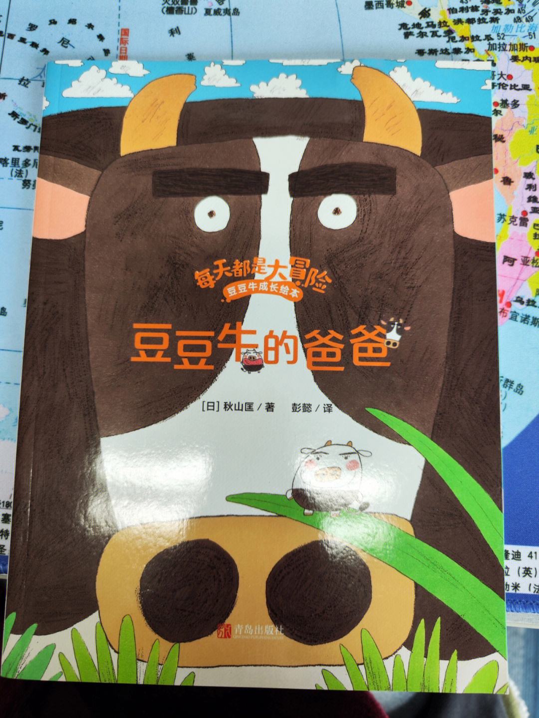 豆豆大冒险苹果版苹果赚钱小游戏秒提现