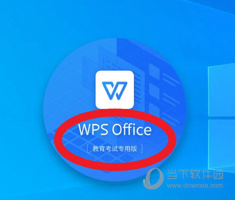 tv版安卓版office下载Microsoftoffice安卓版