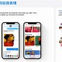 行聊苹果版下载苹果ios系统下载安装-第2张图片-太平洋在线下载