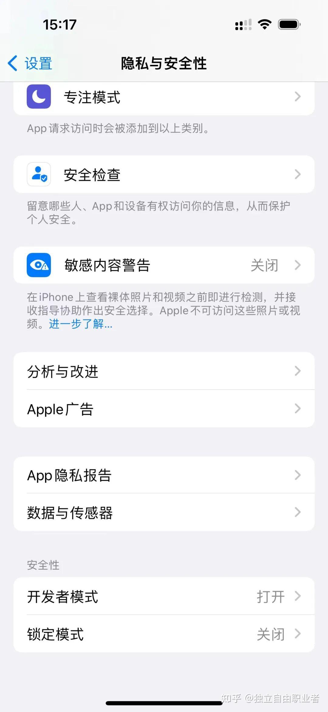苹果版的定位软件苹果自带可以定位对方位置的软件-第2张图片-太平洋在线下载