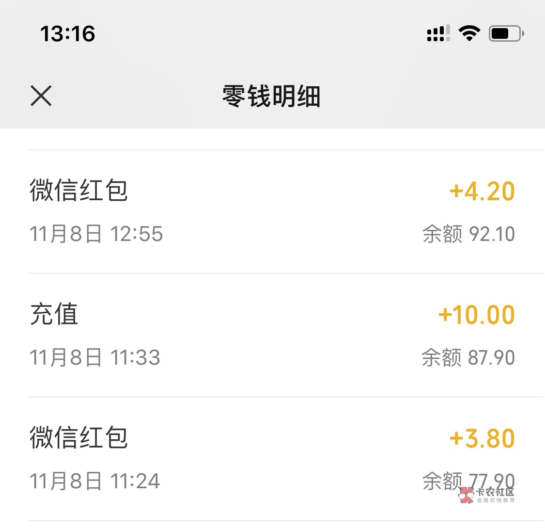 每天赚点苹果版一天赚300无需本金手游-第2张图片-太平洋在线下载