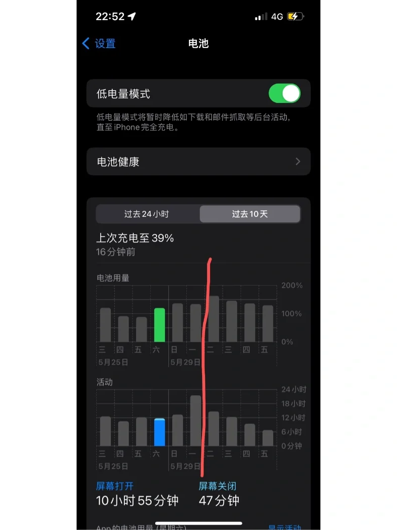 教我怎么更新苹果版苹果手机怎么更新app最新版本