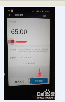 花呗客户端验证支付宝花呗客服24小时电话人工服务-第2张图片-太平洋在线下载
