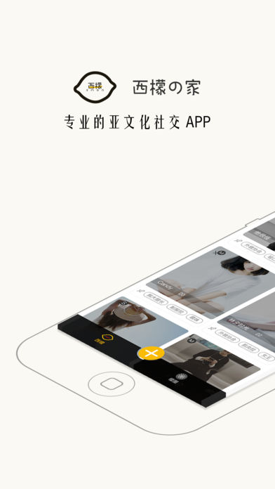 蜗牛到家苹果版app苹果应用商店app下载到电脑上-第2张图片-太平洋在线下载