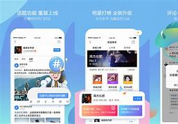 贴吧客户端8.4.9.0不下载贴吧app怎么看帖子