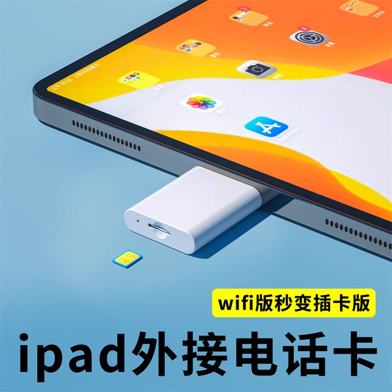 苹果插卡就是蜂窝版苹果手表插卡和不插卡的区别-第1张图片-太平洋在线下载