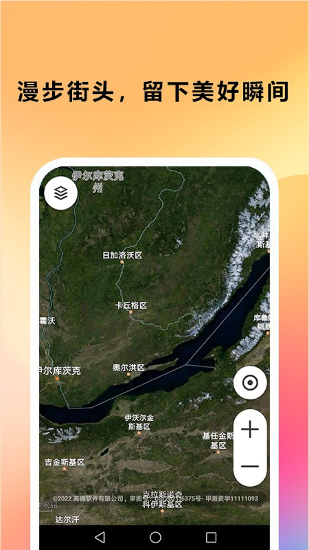 谷歌地图苹果版手机苹果手机谷歌地图不能用怎么解决-第1张图片-太平洋在线下载