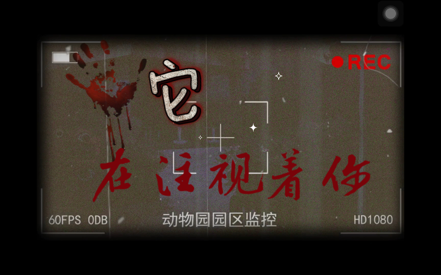 静谧怪谈游戏安卓版巨魔怪谈游戏下载安卓版-第2张图片-太平洋在线下载