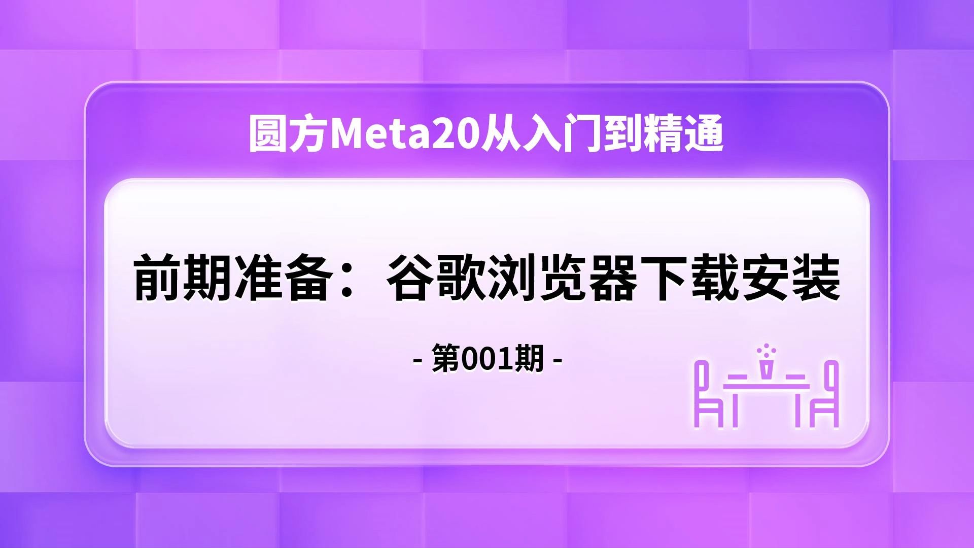 包含安卓google浏览器下载安卓版的词条-第2张图片-太平洋在线下载