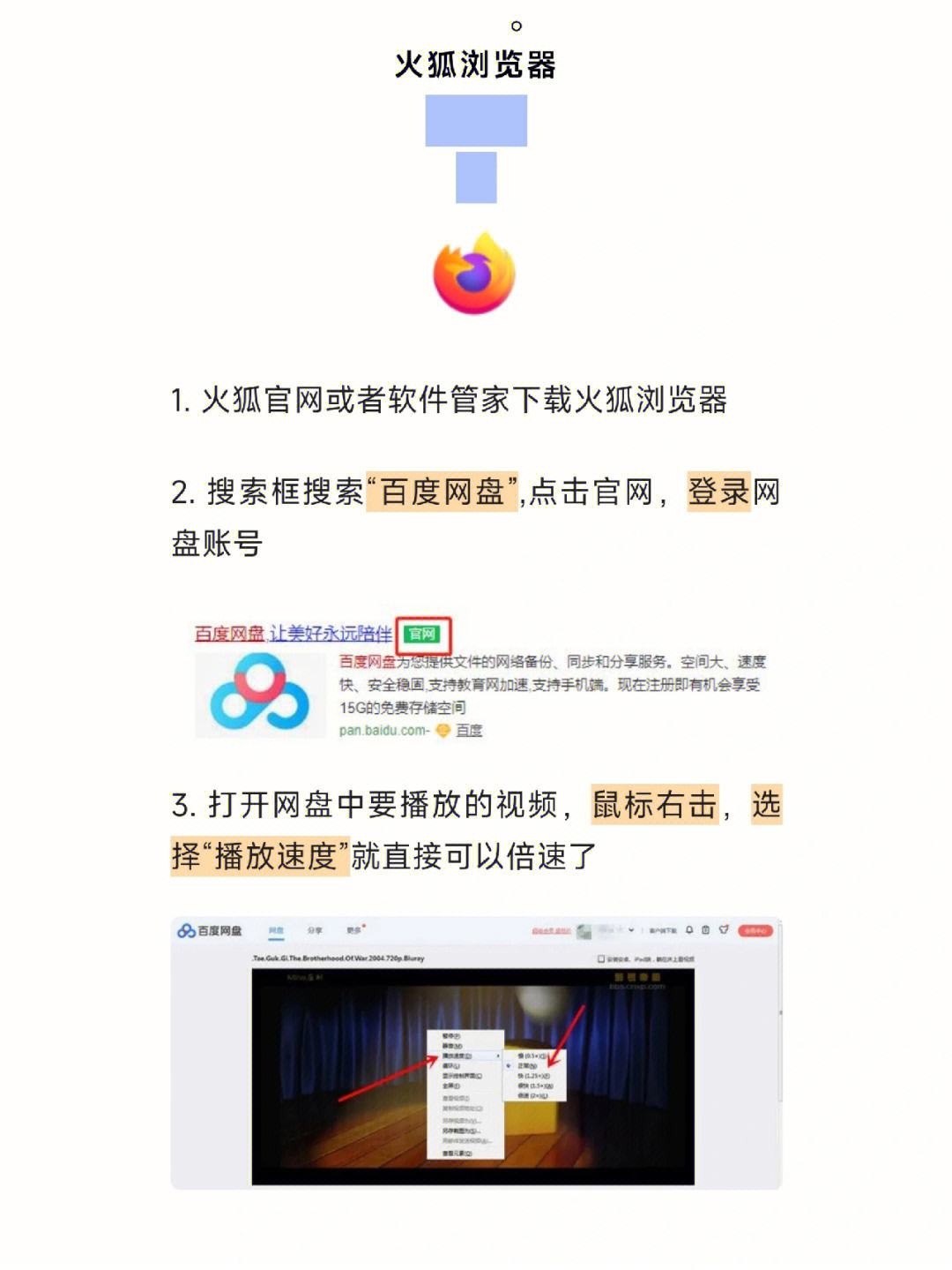 倍速贷安卓版倍速课堂免费下载安卓版-第1张图片-太平洋在线下载
