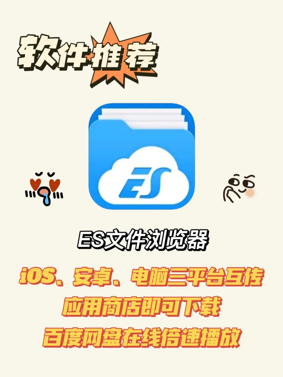 倍速贷安卓版倍速课堂免费下载安卓版-第2张图片-太平洋在线下载