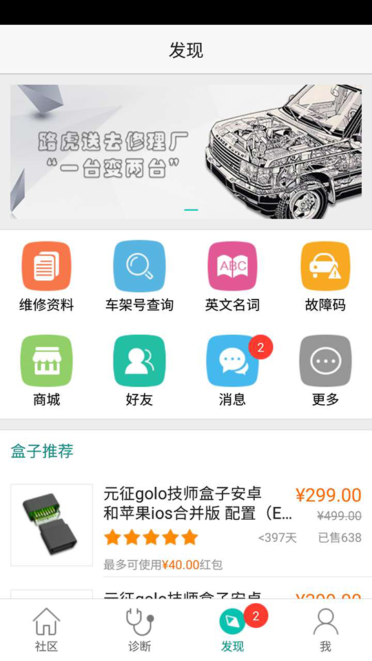 去上网安卓版下载安卓手机科学的上网工具下载-第2张图片-太平洋在线下载