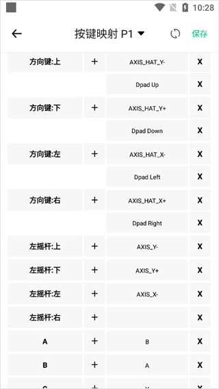小马推荐软件安卓版安卓太牛犇了4款超实用App-第2张图片-太平洋在线下载