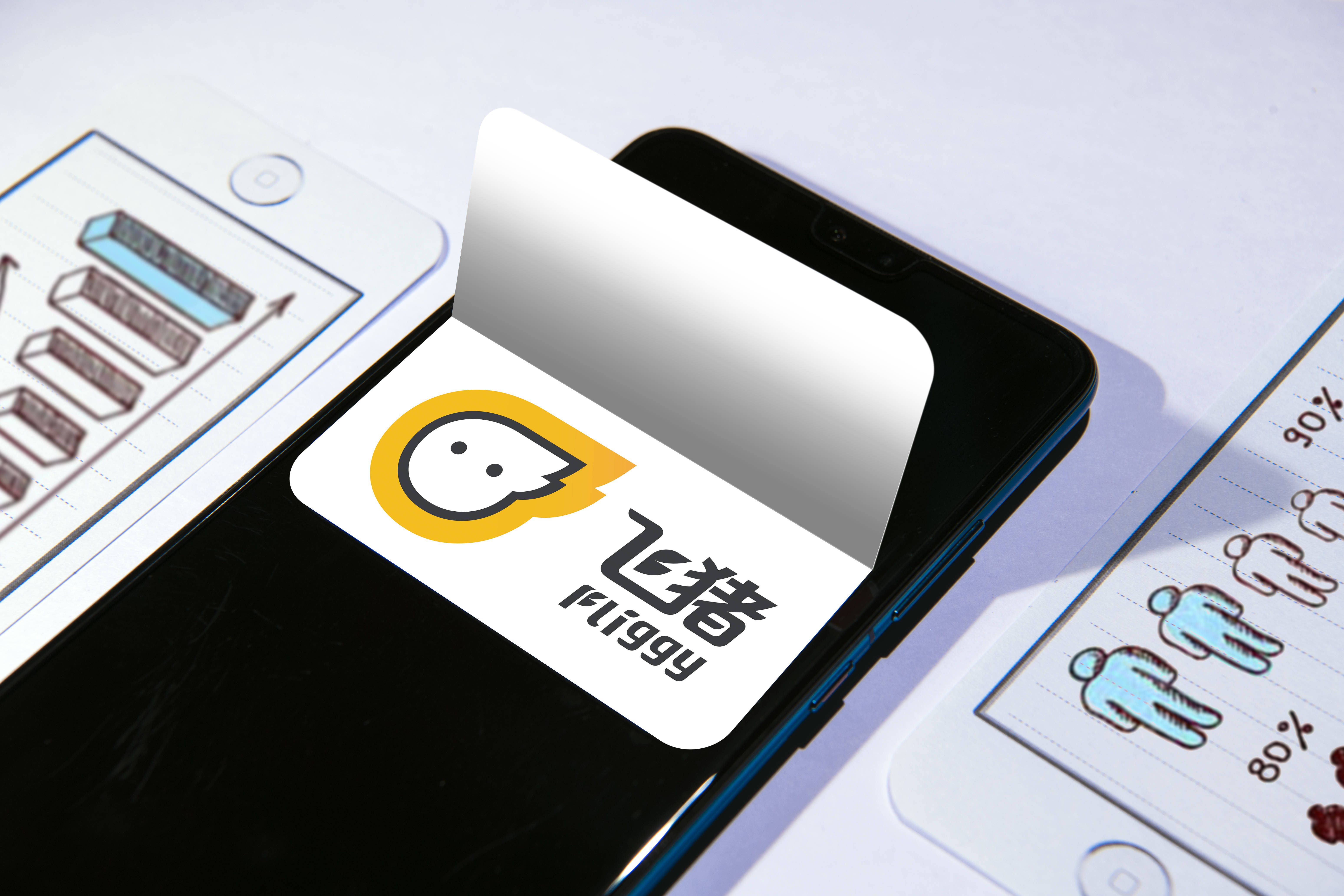 飞猪客户端是指APP吗飞猪ebooking管理系统-第2张图片-太平洋在线下载