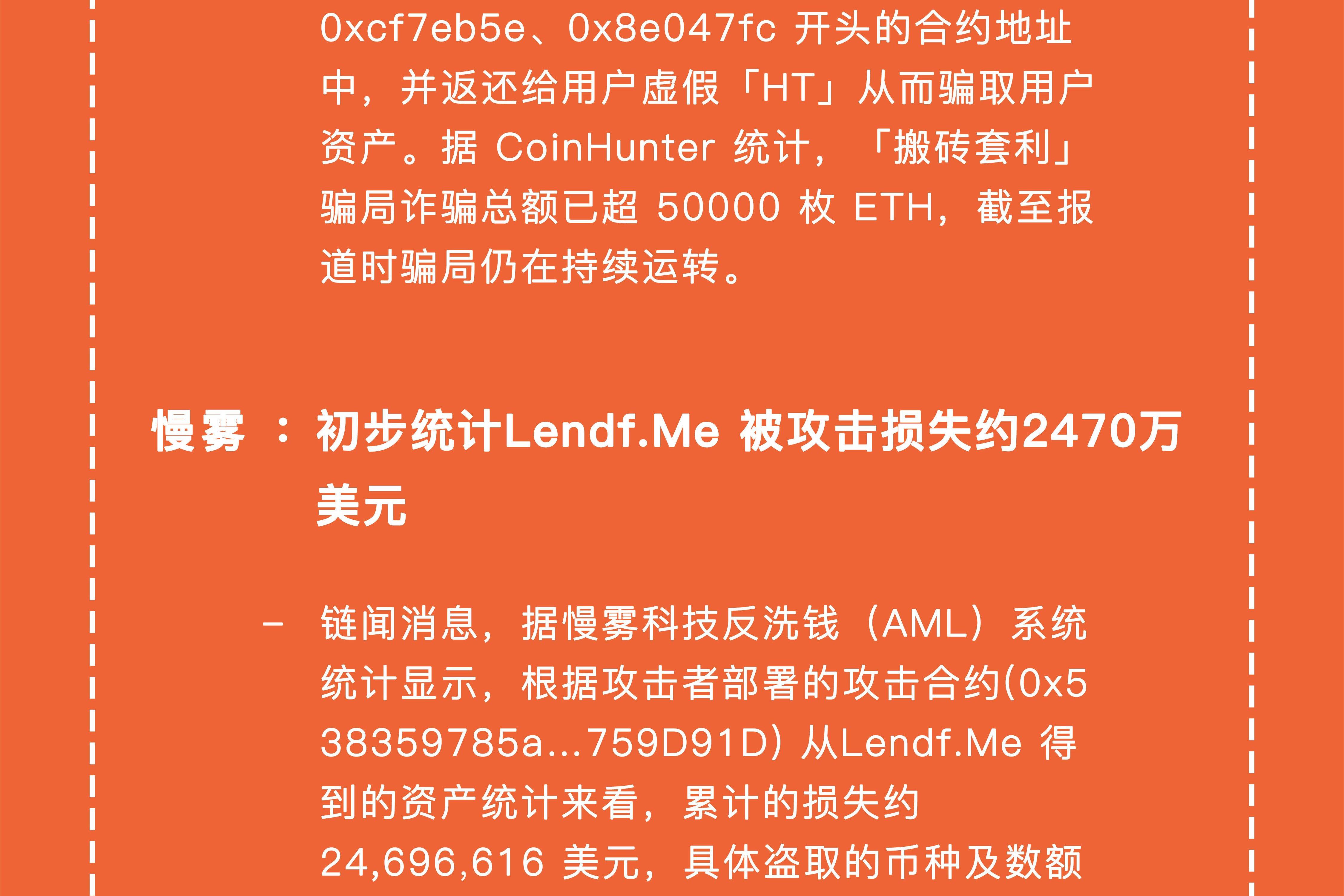 链闻app下载安卓版的简单介绍
