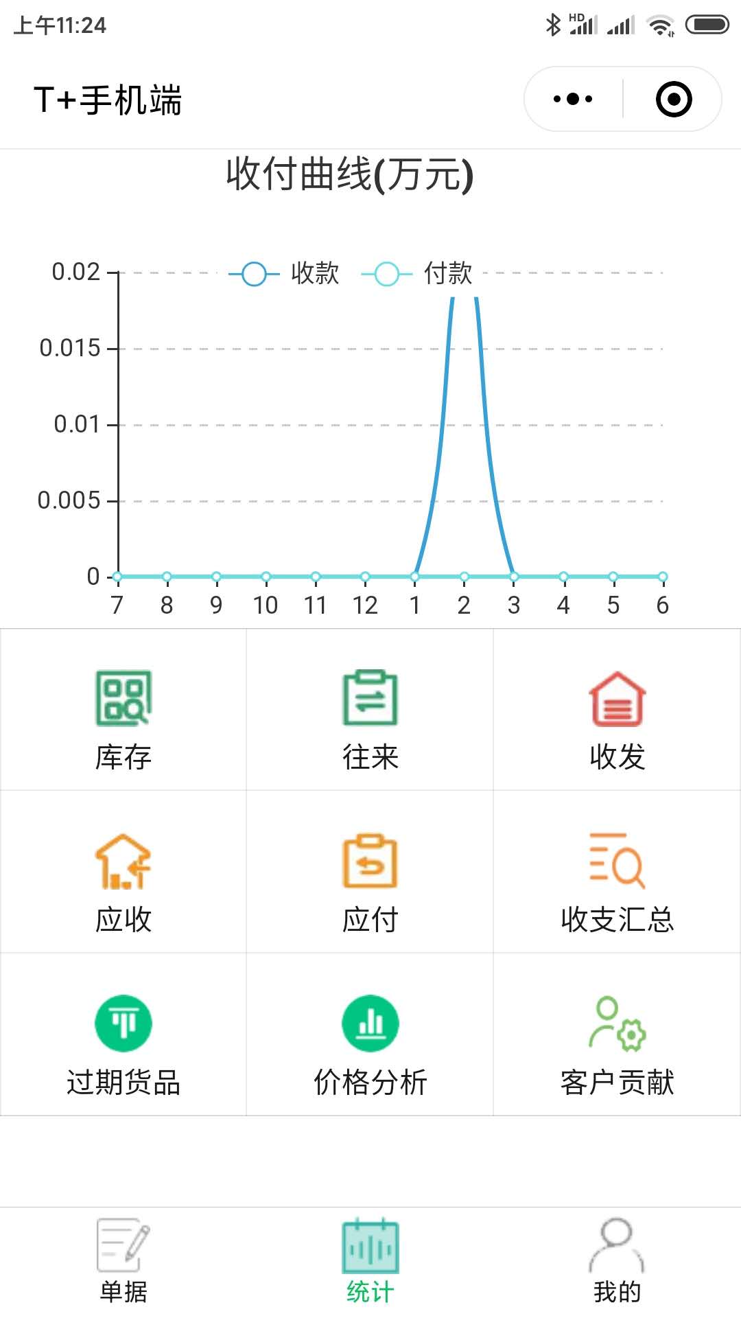 苹果微信注册机破解版无限注册微信号的方法无需辅助-第2张图片-太平洋在线下载