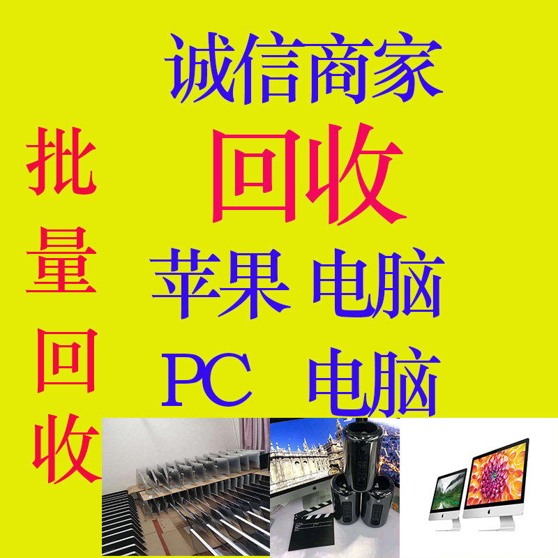 租人苹果版租号玩苹果版叫什么