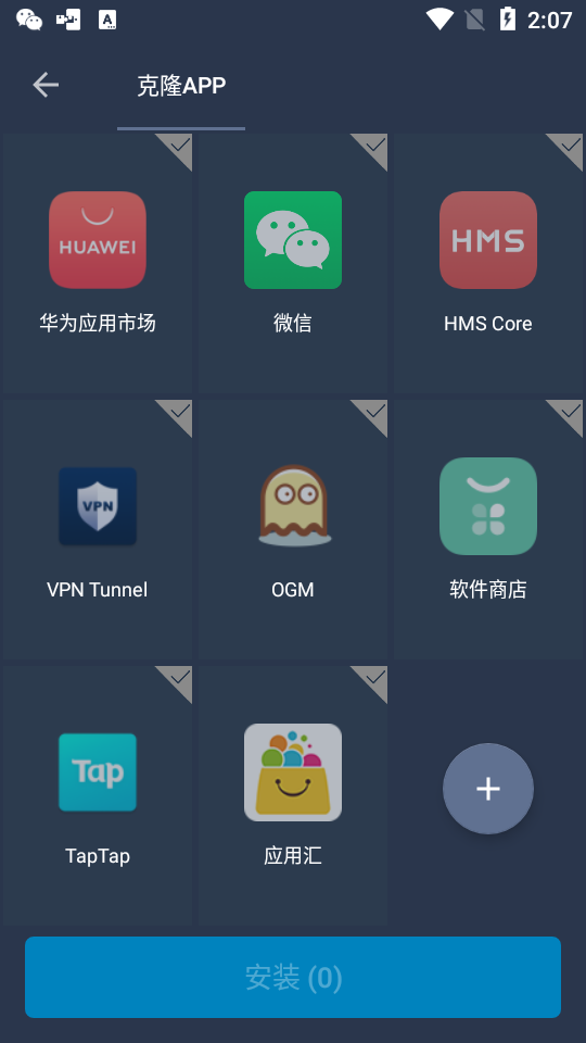 安卓版沙箱沙箱app排行榜前十名