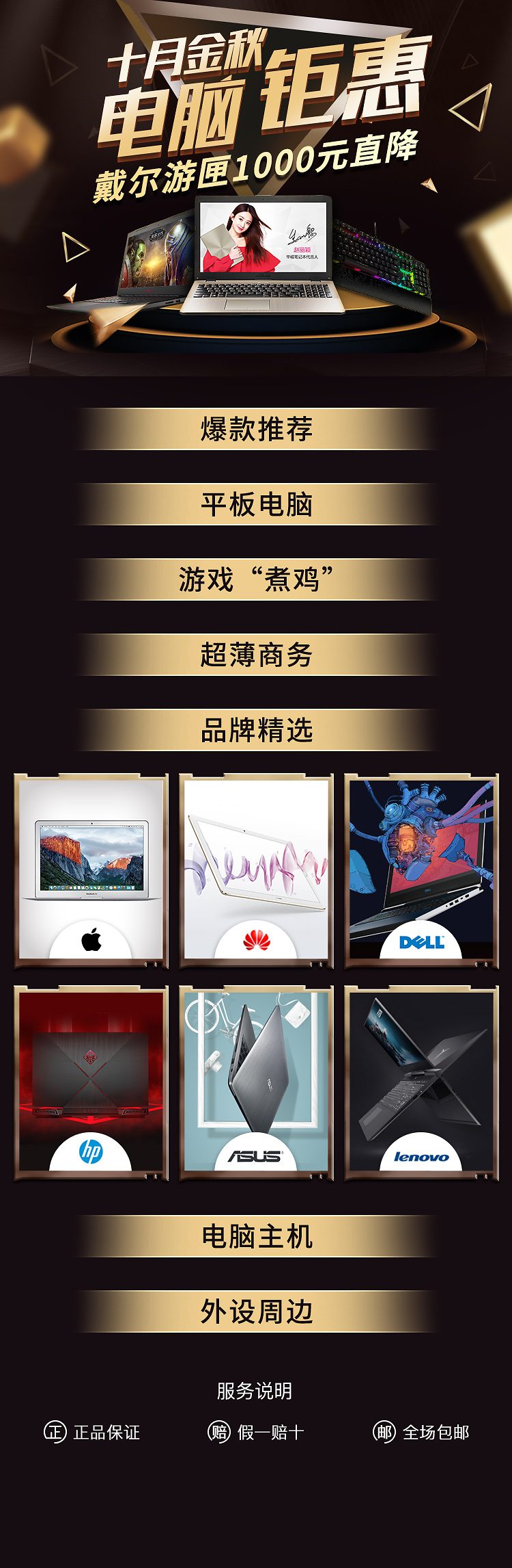 达飞云贷手机客户端达飞云贷倒闭了钱需要向谁还-第2张图片-太平洋在线下载