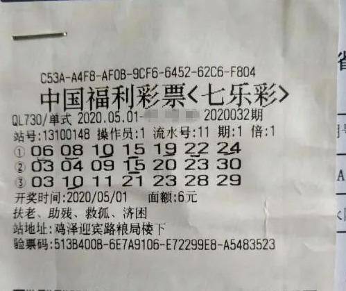 乐彩手机客户端手机客户端是什么意思
