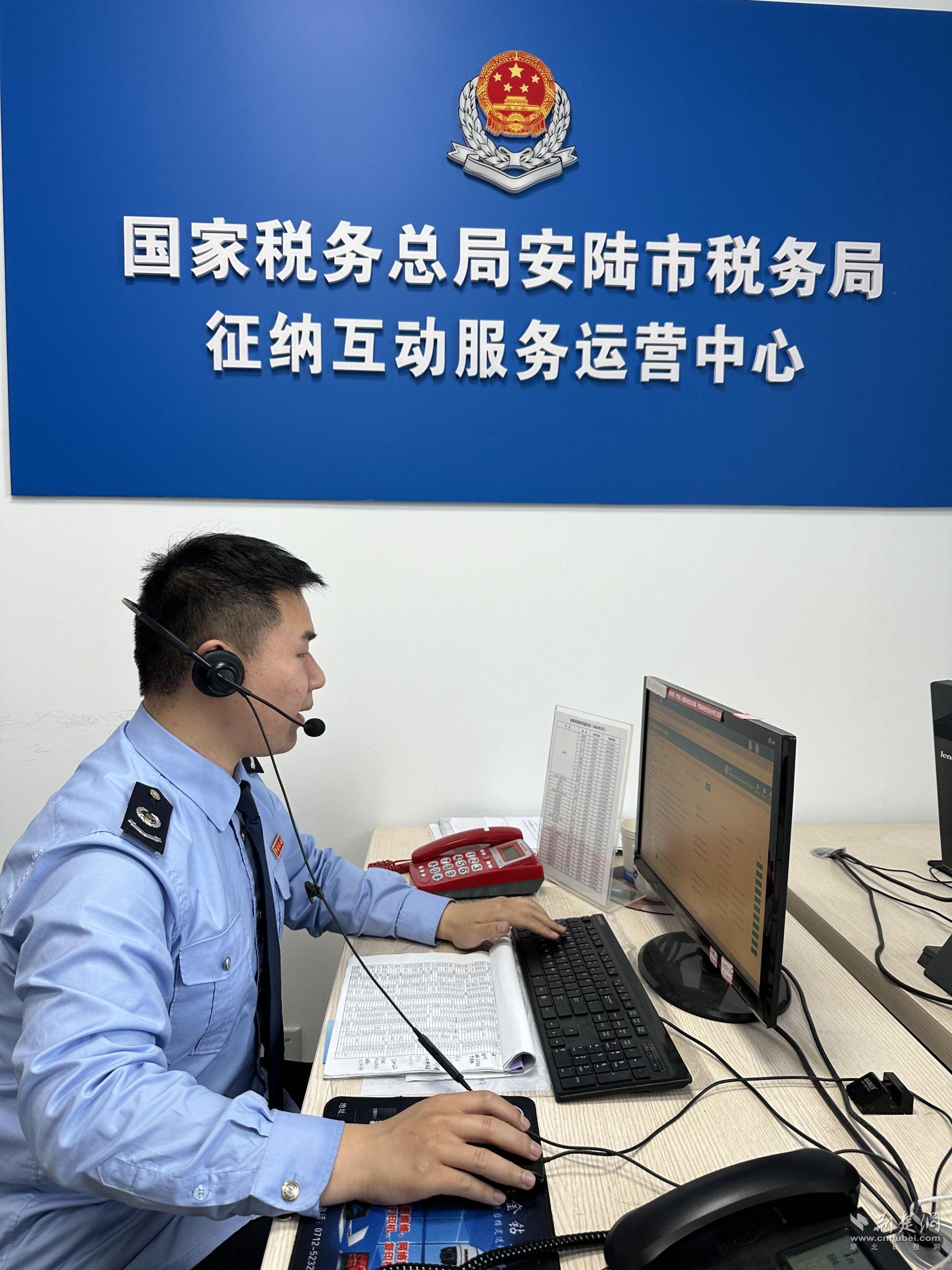 关于湖北办税服务中心客户端的信息-第2张图片-太平洋在线下载