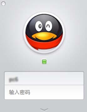苹果4版本低怎么下载qq苹果旧版本大全官方下载-第2张图片-太平洋在线下载
