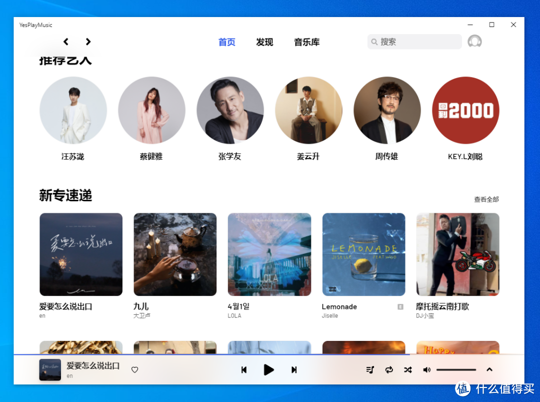 什么是全网客户端电子税务局客户端和网页端有什么区别
