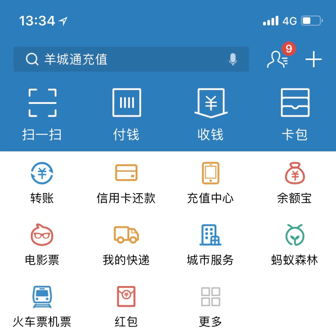 苹果版欢乐升级充值苹果版充值欢乐豆方法