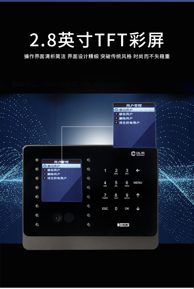 汉王ocr安卓破解版离线ocr文字识别软件pc版