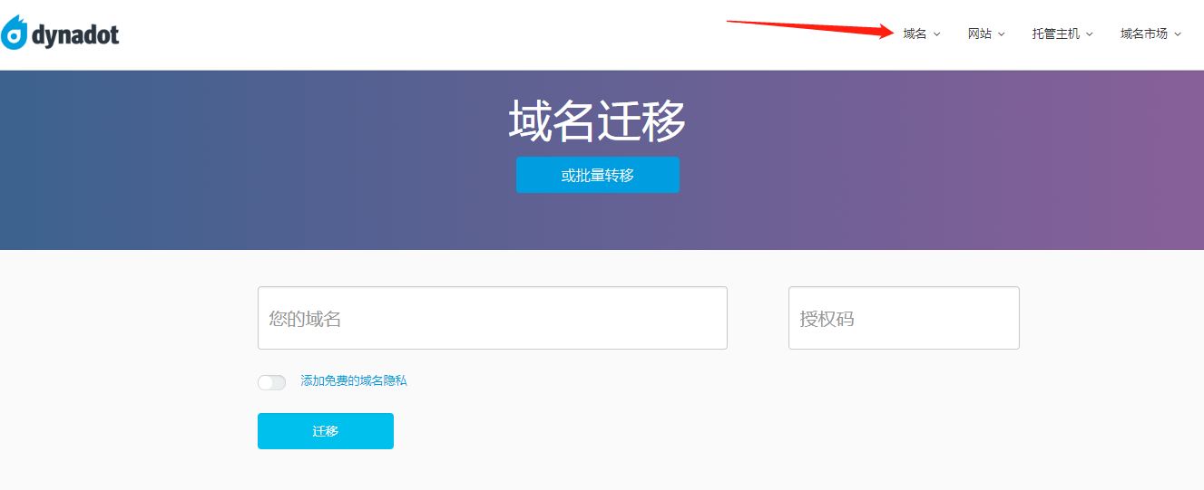 godaddy客户端godaddy官网登录中国