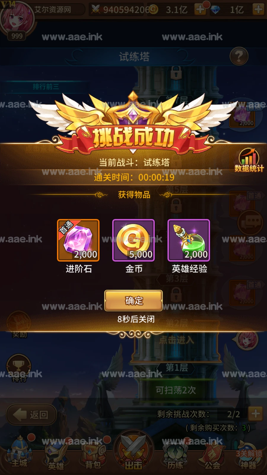 卡牌安卓单机破解版卡牌游戏破解版无限抽-第2张图片-太平洋在线下载