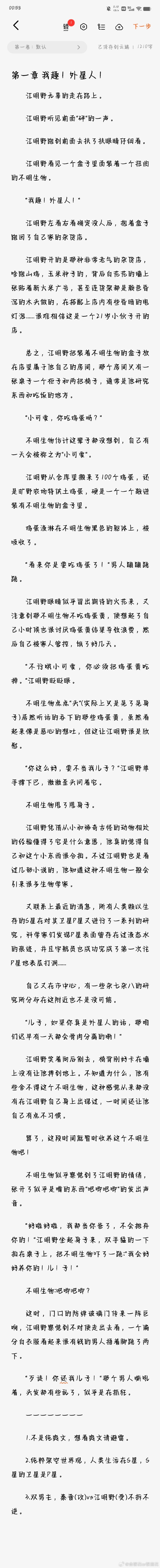 番茄免费小说手机版免费番茄免费小说官网