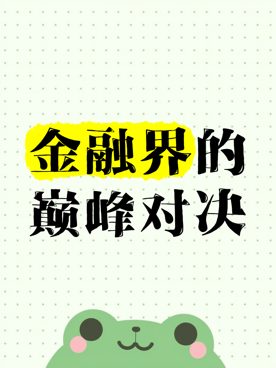 金融界手机版金融界财经网站-第2张图片-太平洋在线下载