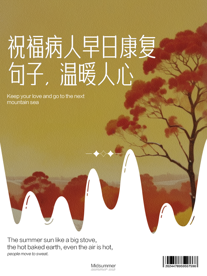 手机版康复康复科收费项目一览表