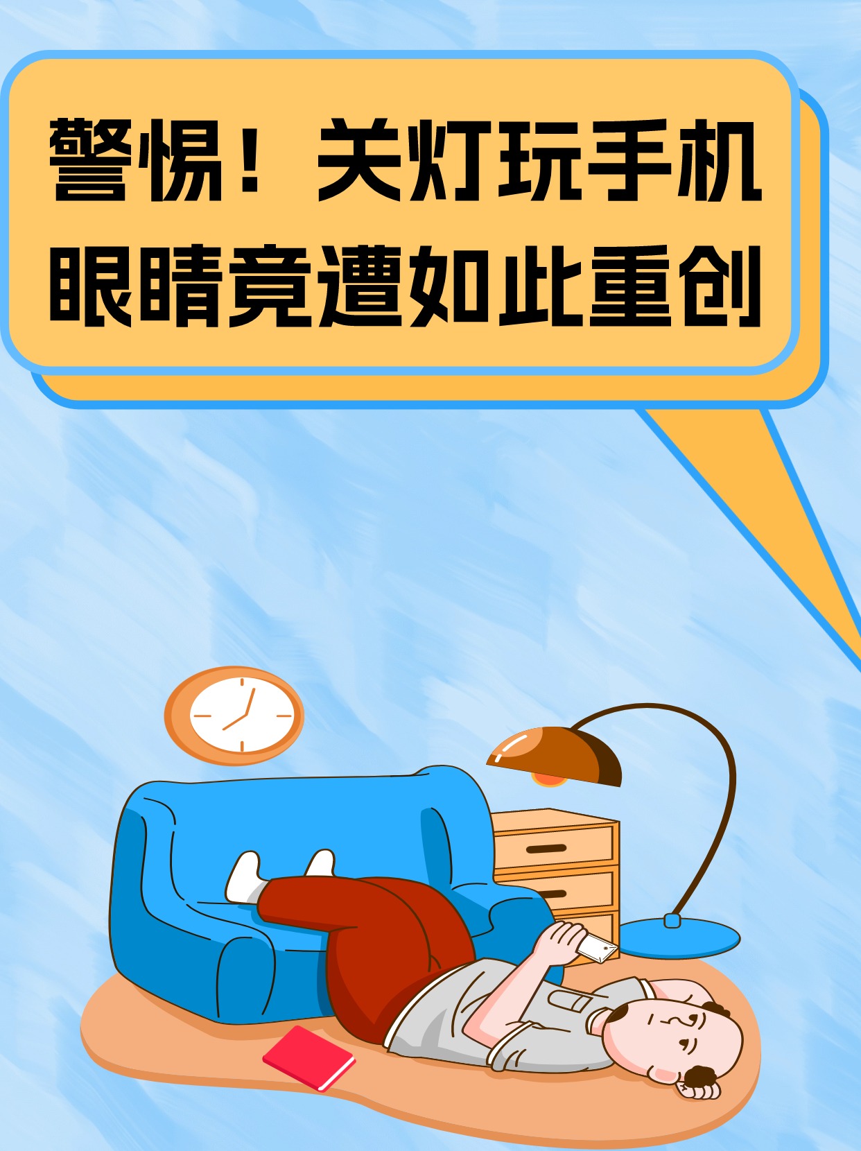 手机版康复康复科收费项目一览表-第2张图片-太平洋在线下载