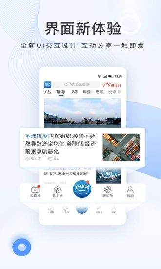 游动客户端游戏客户端下载-第2张图片-太平洋在线下载