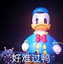 冲顶鸭苹果版抓大鹅苹果版破解版