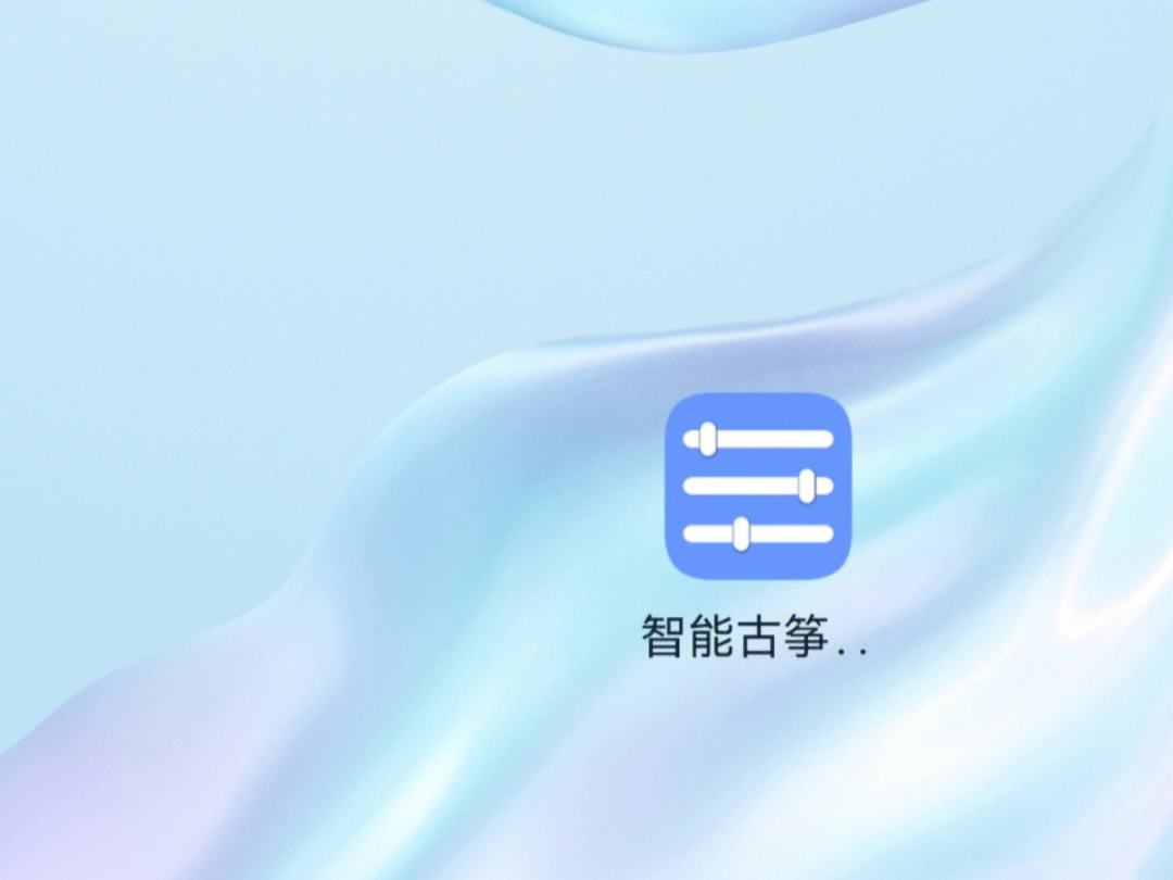 调弦软件苹果版苹果电脑系统下载官网-第2张图片-太平洋在线下载