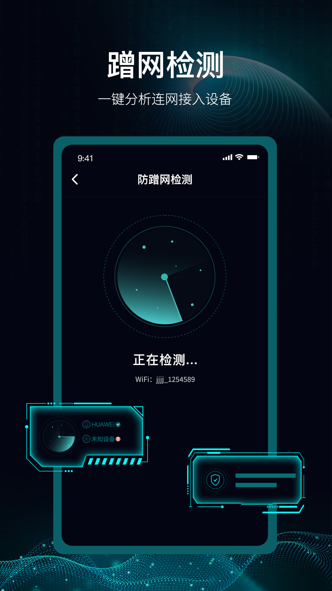 360免费wifi手机版下载电脑版wifi360cn下载安装驱动手机版