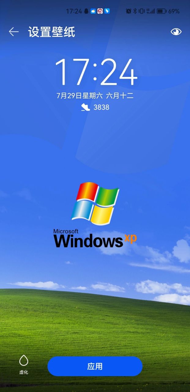 Winamp安卓手机版winamp播放器中文版